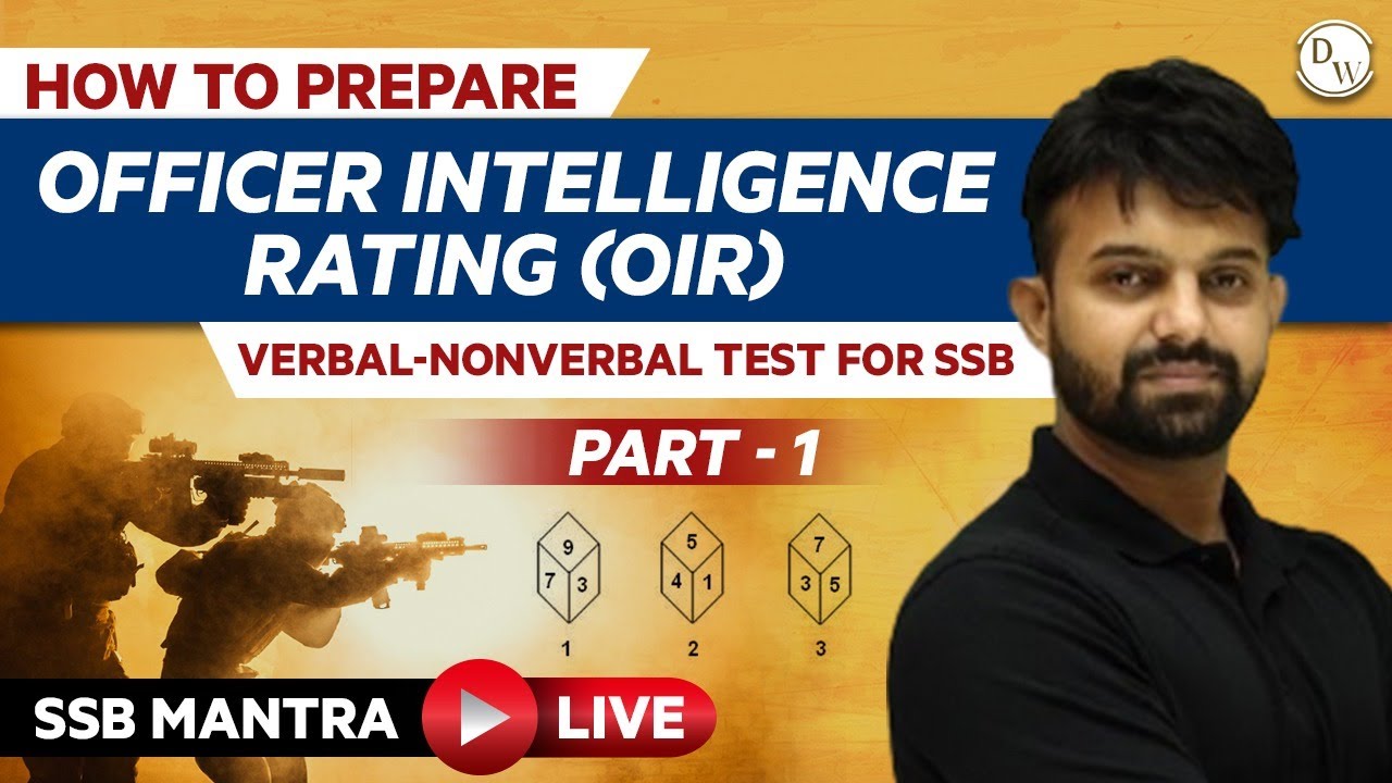 How to Prepare for Officer Intelligence Rating (OIR) 🔥 | SSB MANTRA💡(PART -1)