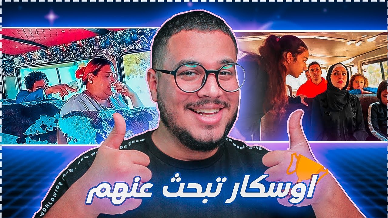 امنية القوة تكشف الحقيقة 🤡 فيديوهات حلال فيها فلوس الباقة 😂