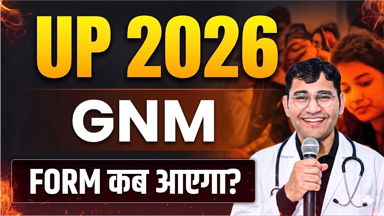 UP GNM 2026 Form Update | UP GNM 2026 Syllabus Kya Hai | UP GNM 2026 Form Kab Aayege | UP GNM 2026