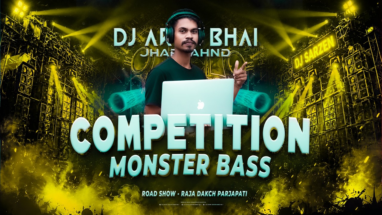 DJ COMPETITION 2026 🔥 | BASS WAR 💥 | BEST DJ SOUND & DROP CHALLENGE | DJ ARUN BHAI JHARKHAND