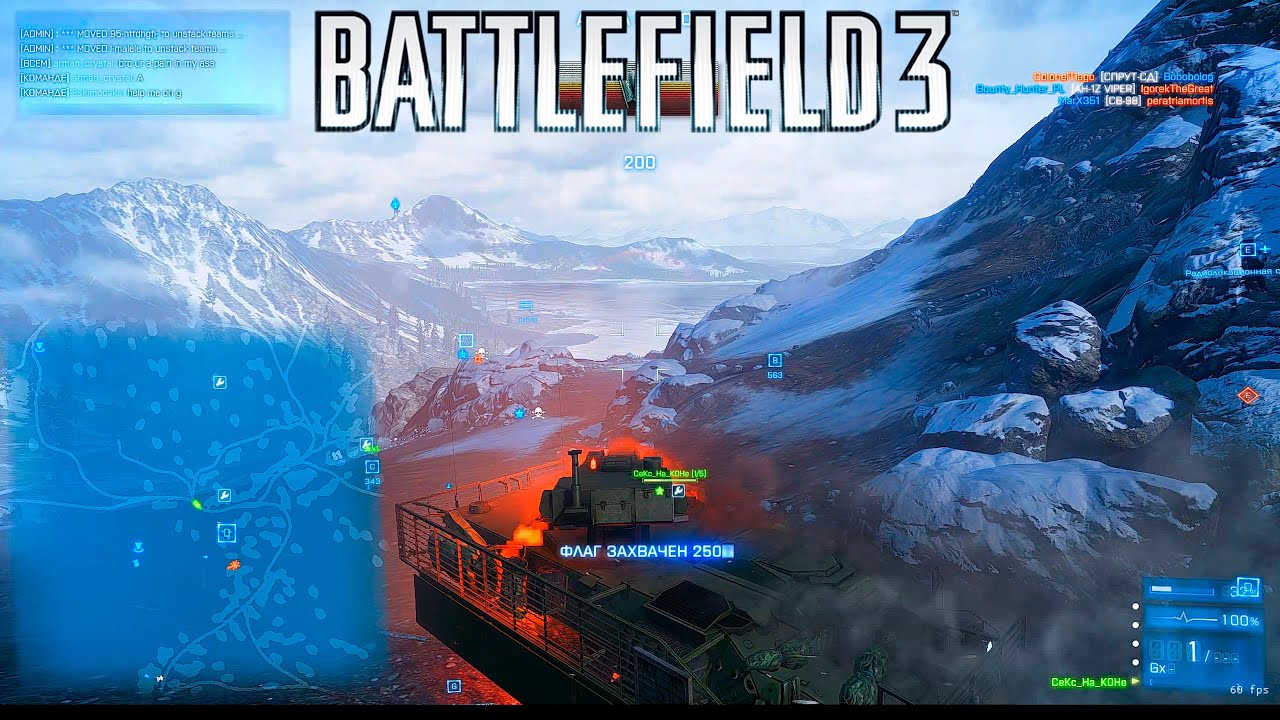 BF3 Alborz Mountains 66-4 M1128 gameplay