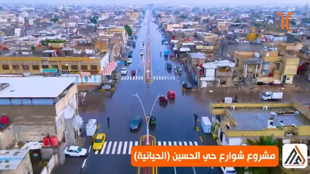 بإكمال سلسة مشاريع .. النرجس: هكذا ودعنا 2025 #المربد