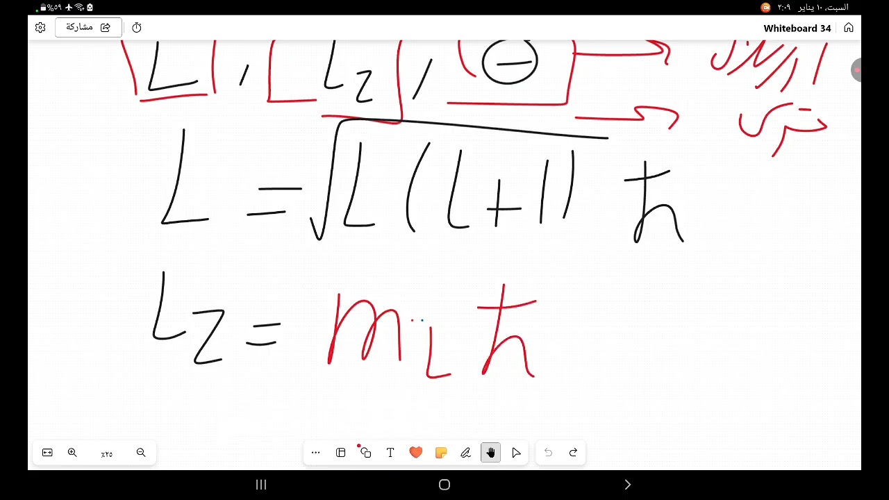 حل مسئلة magnetic orbit angular momentum quantum جزء المسائل الخاص ب quantum theory