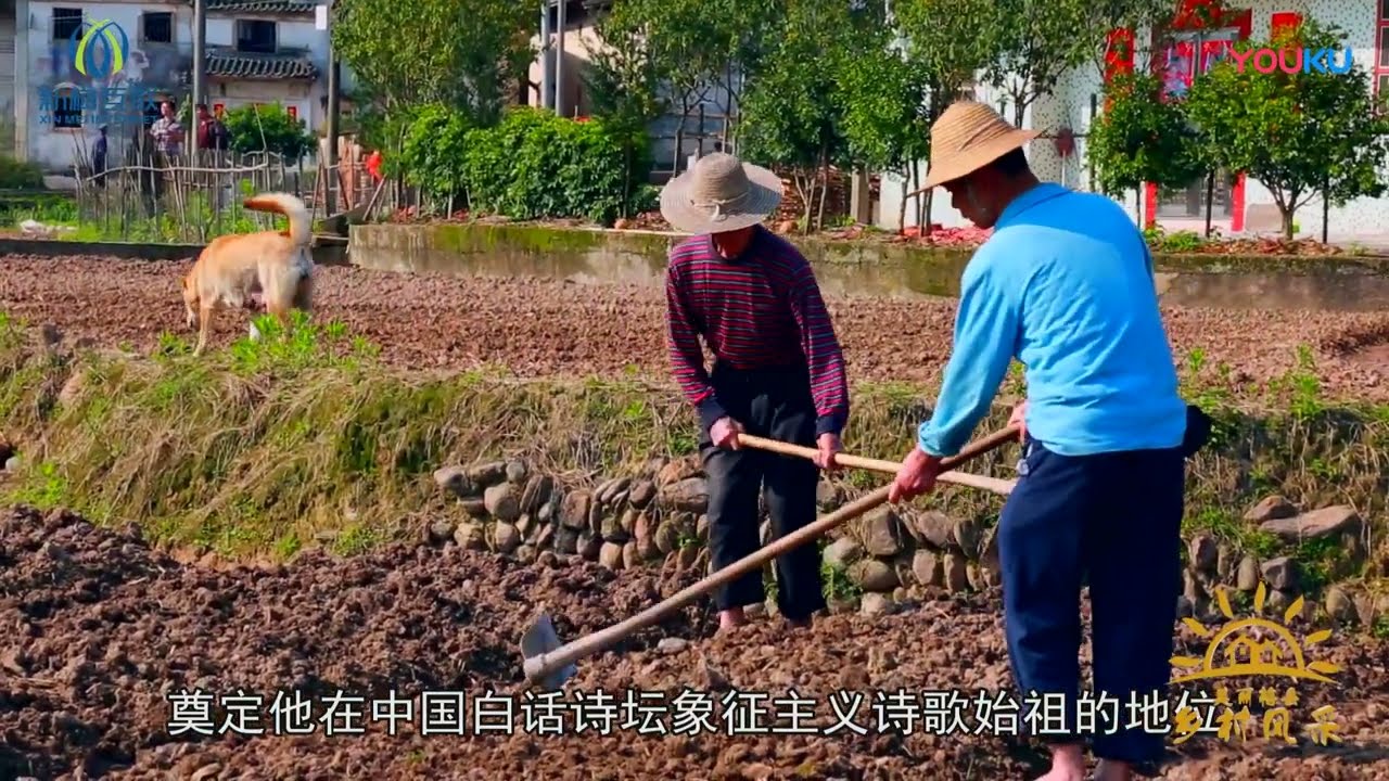 《美丽梅州》纪录片 世界客家首都 第十八集 梅南（下）：罗田山高 滂溪水长