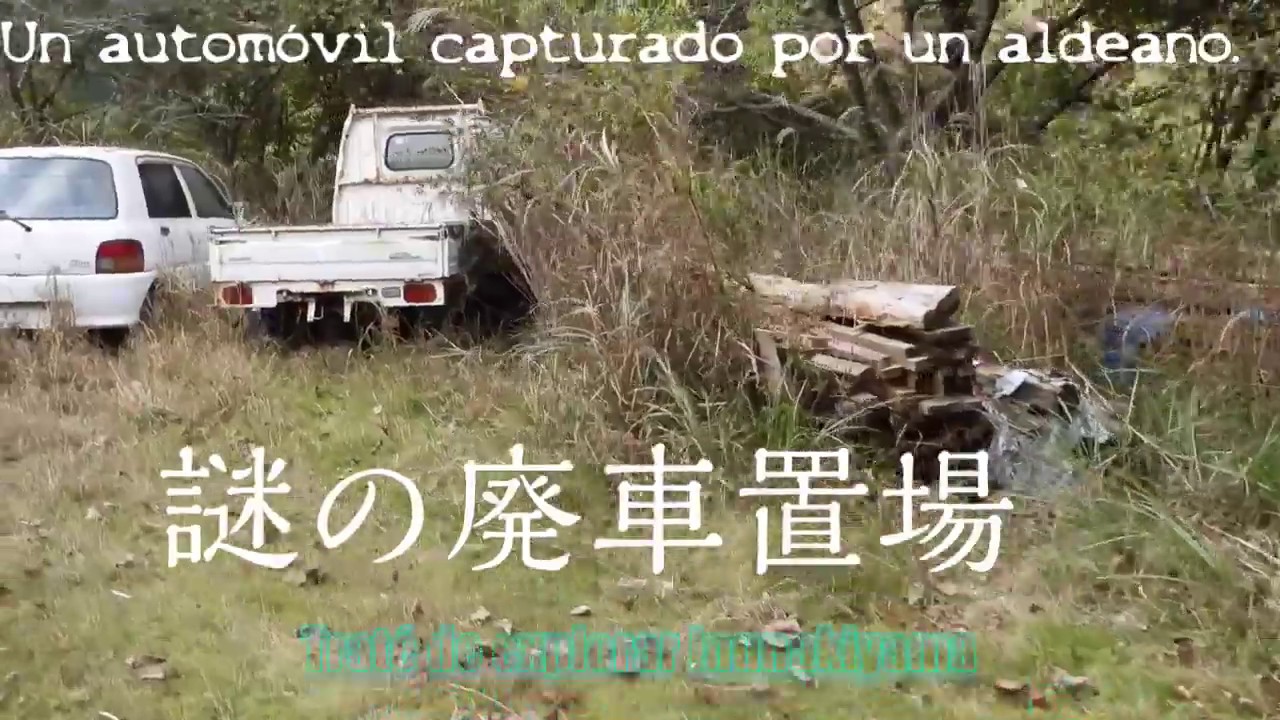 犬鳴村を探して　探索「犬鳴山」