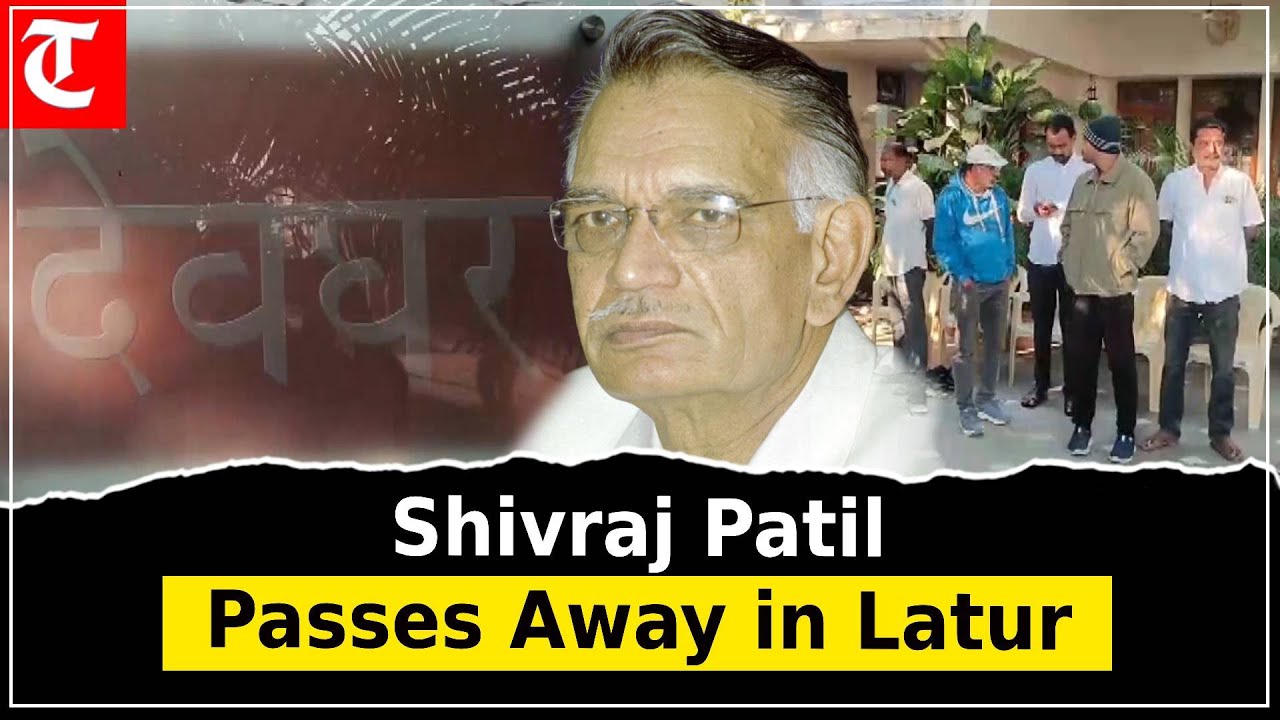 Congress leader and former Punjab governor Shivraj Patil passes away