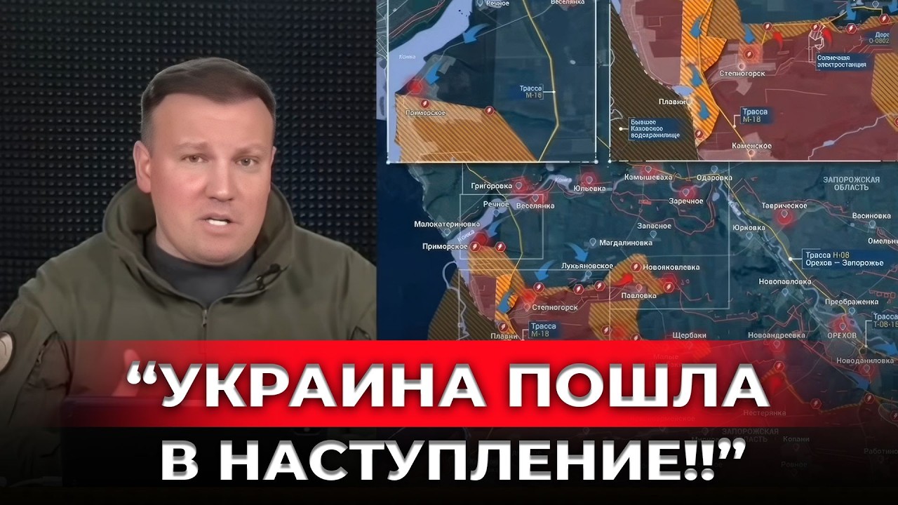 ВСУ перешли в наступление: Соловьёв признал провал и ложные доклады!