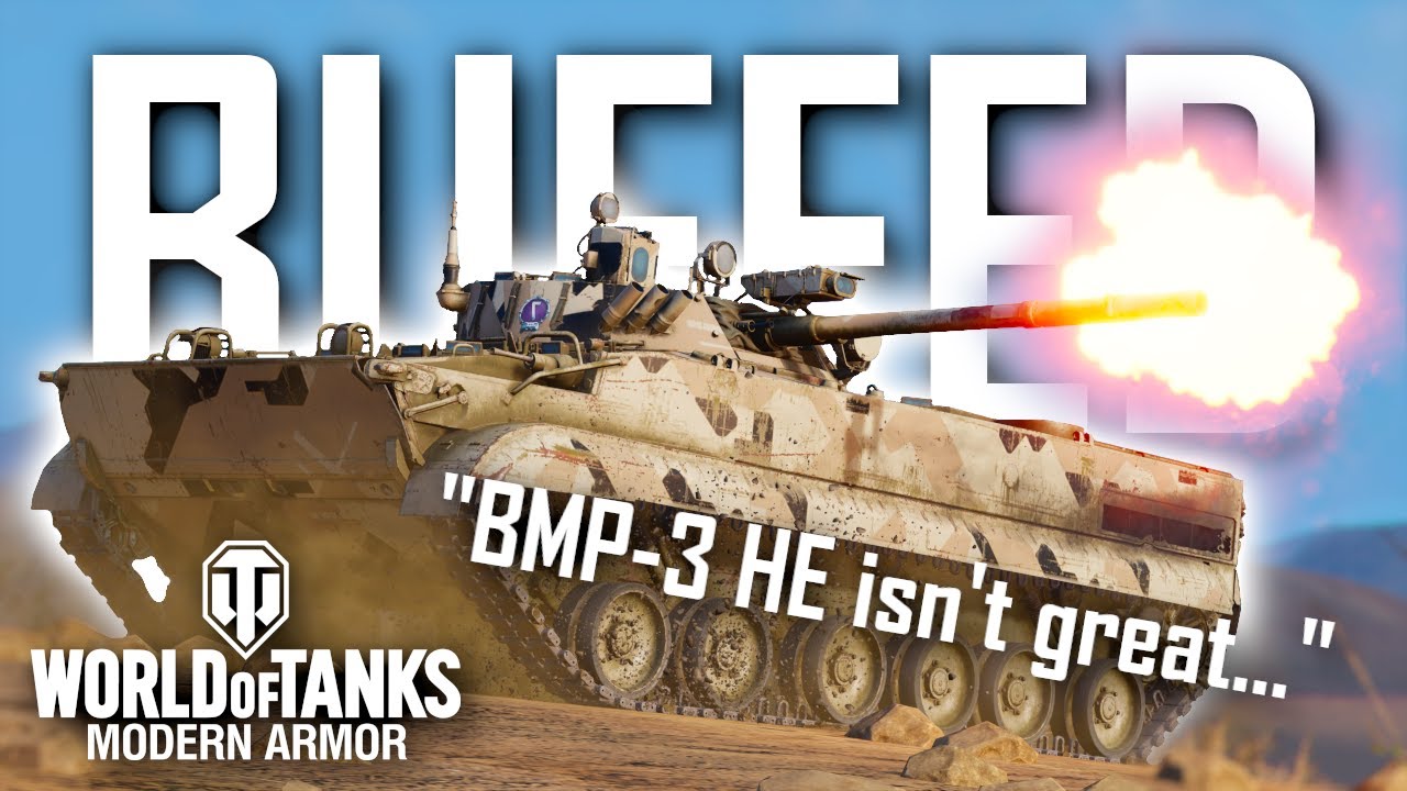 | БМП-3 усилена — ужасный фугас | World of Tanks Modern Armor |