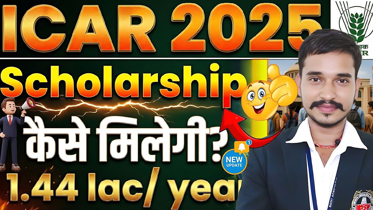 ICAR 2025 Scholarship Update 💰 | ₹1.44 Lakh per Year yes or not 🤯| When & How You Will Get It?