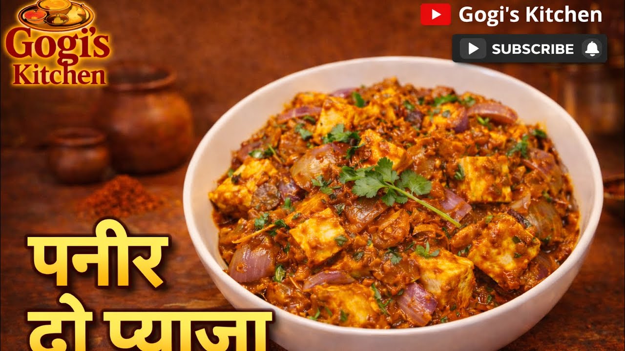 ढाबा स्टाइल पनीर दो प्याज़ा घर पर बनाएं होटल जैसा मसालेदार स्वाद सीक्रेट रेसिपी | Gogi’s kitchen
