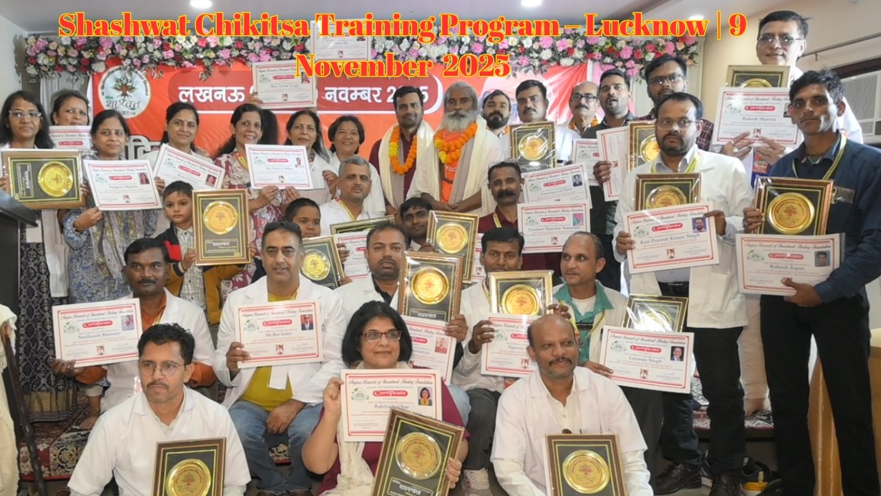 Shashwat Chikitsa Training Program | Lucknow | 9 November 2025