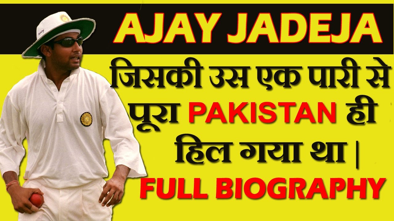 Ajay Jadeja (अजय जडेजा) : नब्बे के दशक का युवराज सिंह || Full Biography || [In Hindi]