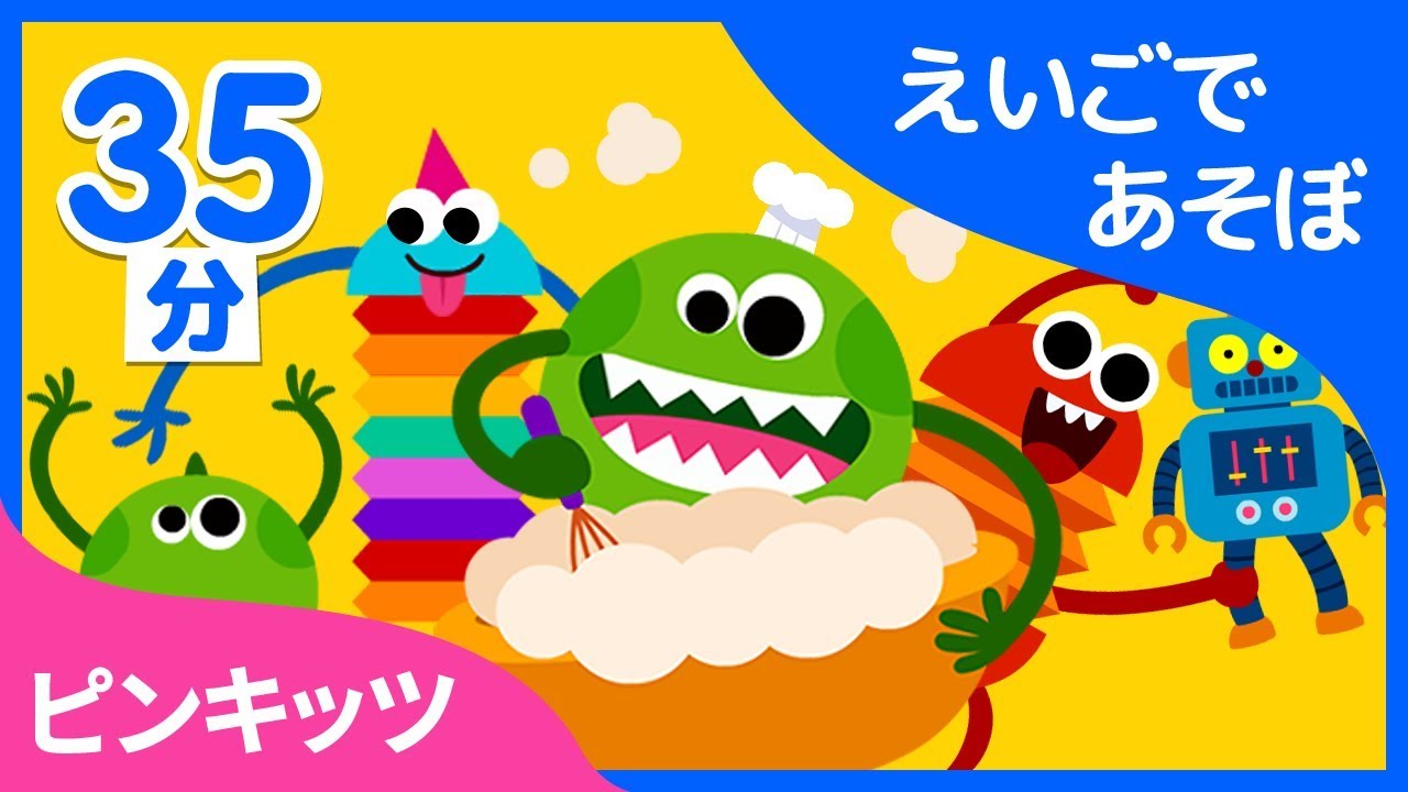 英語DVD販売数１位！ | ピンキッツ ワードソングの詰め合わせ | Animal Sounds +more | ピンキッツ! Pinkfong - 童謡と子どもの動画