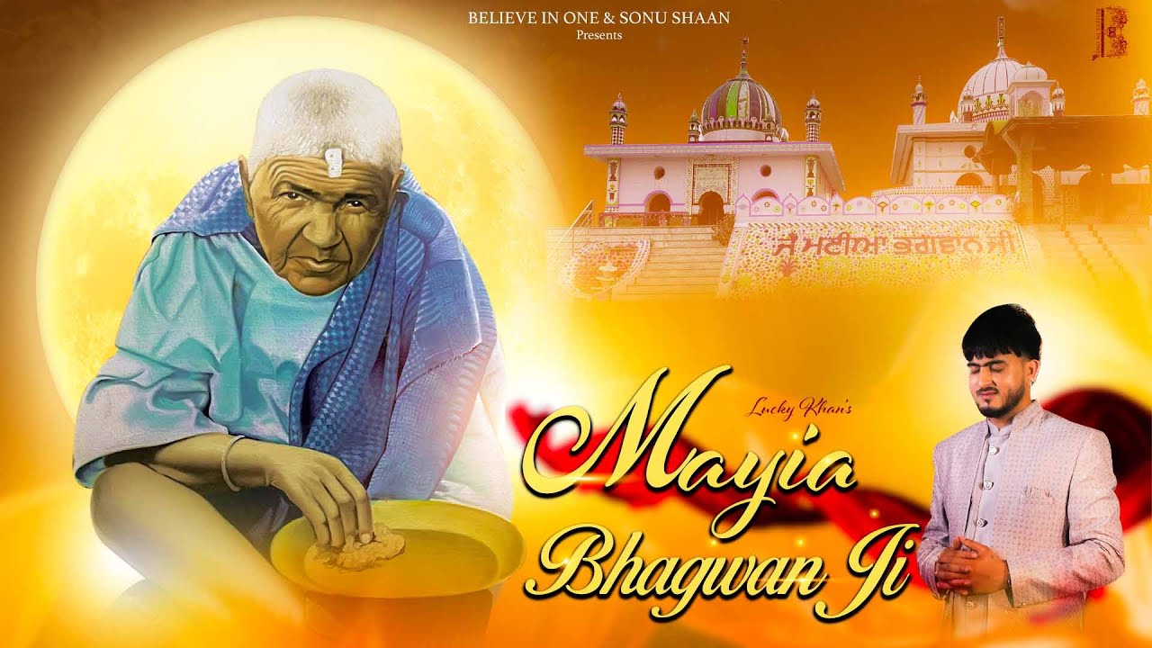 Mayia Bhagwan Ji (Official Video) Lucky Suhaan | Deep Gherra | Pawan Salhan | BIO - Believe In One