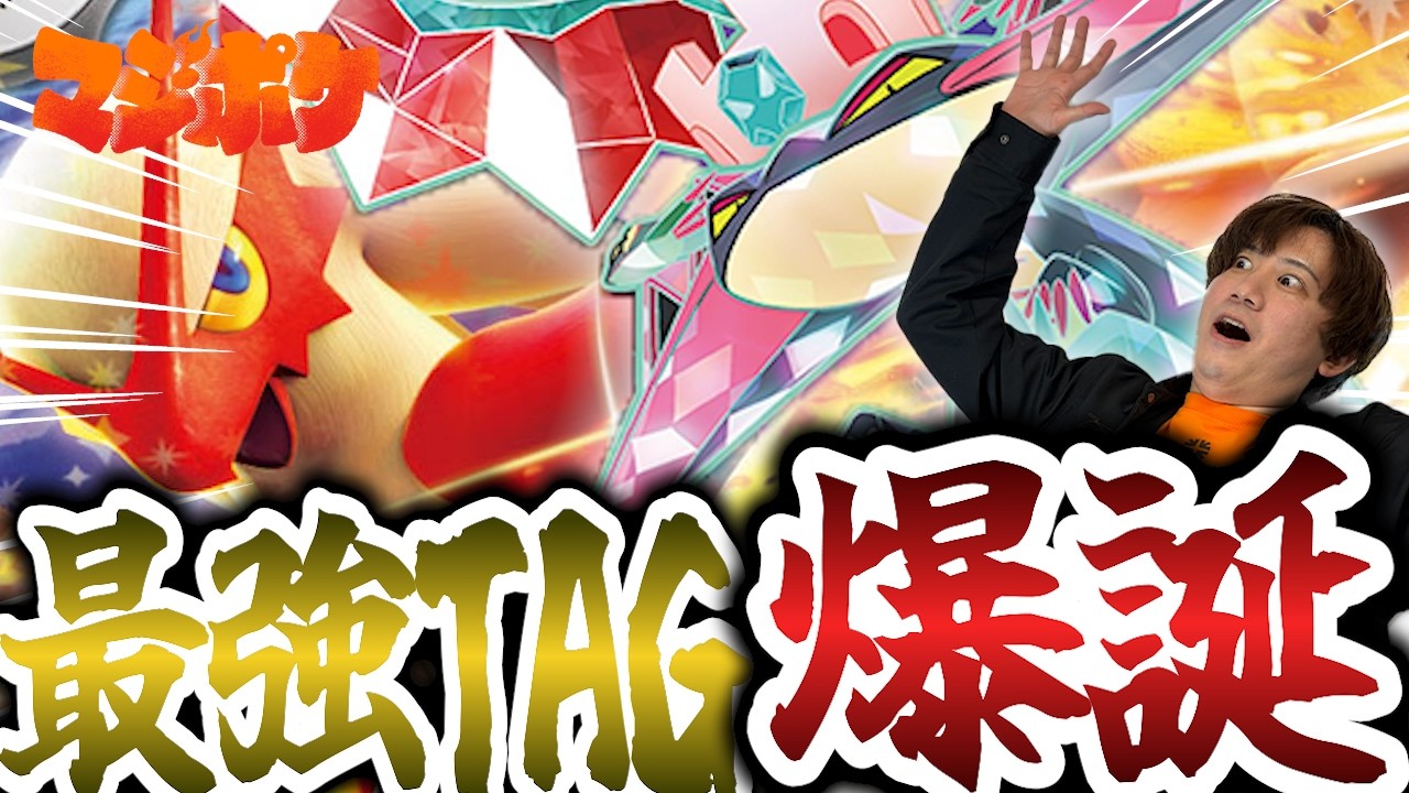 【ポケカ/対戦】最強TAG爆誕‼ドラパルトのエネルギー問題はバシャーモで解決⁉【VSオーロンゲ/クロバットドラパルト】