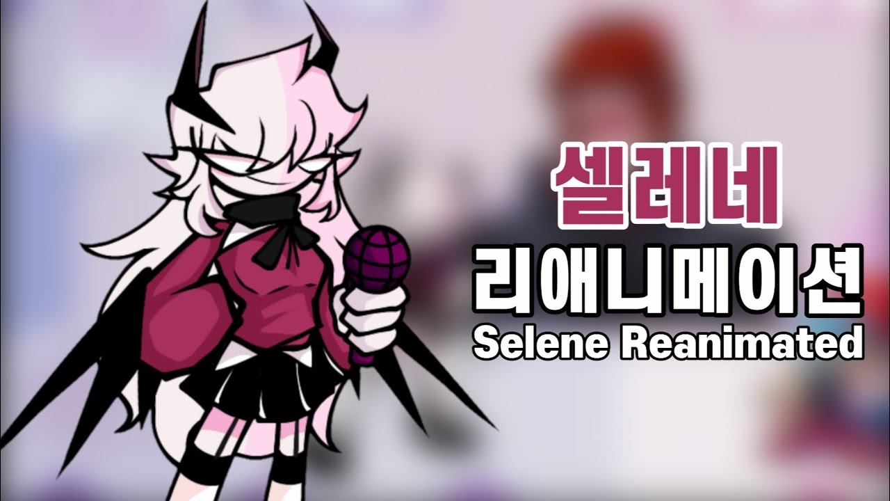 셀레네 리애니메이션 [Selene Reanimated]