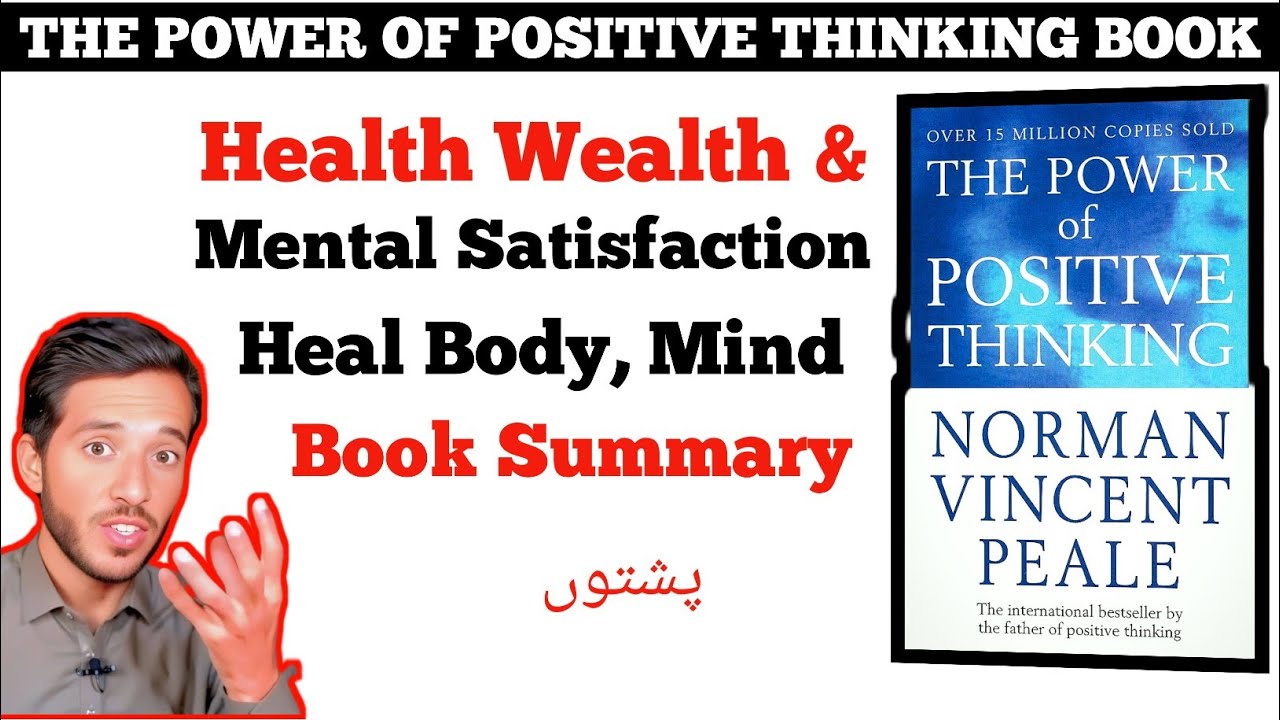 The Power of Positive Thinking Book Summary in Pashto 