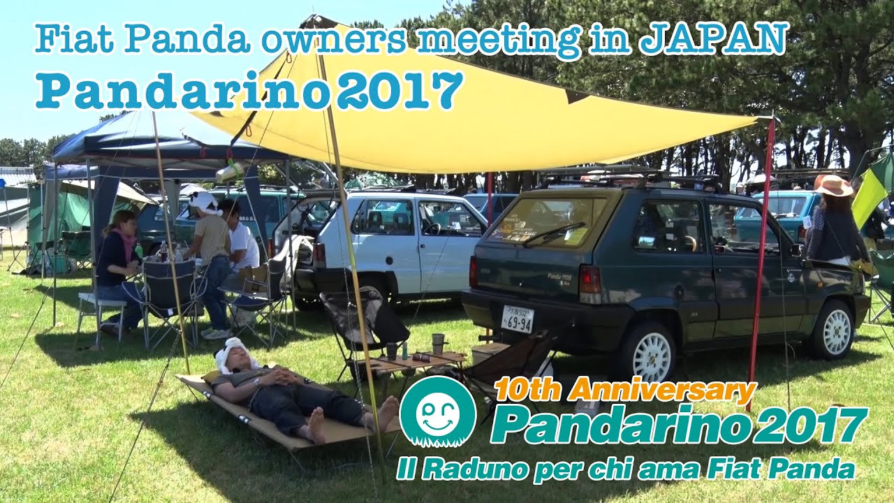 おうちでパンダリーノ！「パンダリーノ2017 #6」 Fiat Panda owners meeting Pandarino2017 #6
