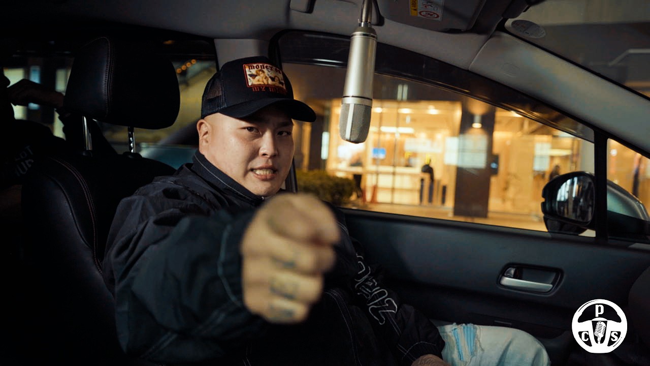 WELL-DONE&nbsp;-&nbsp;TRIP & ROLL【PCS - Private Car Session】