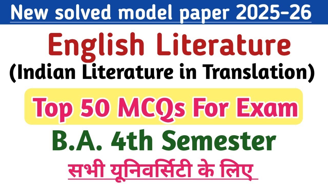 B.A. 4th semester English most important mcqs | Top 50 mcqs English literature 4th semester