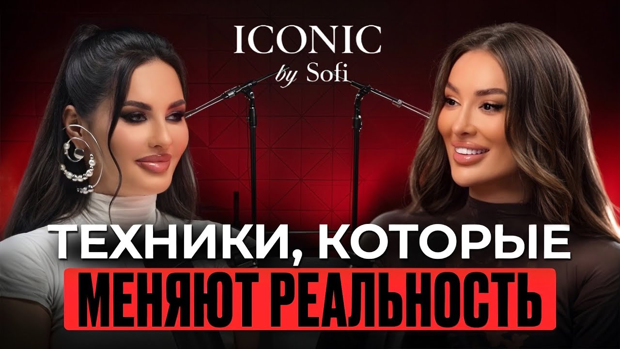 Ольга Джейд: как получать квартиры, подарки и возможности через техники, которые меняют реальность