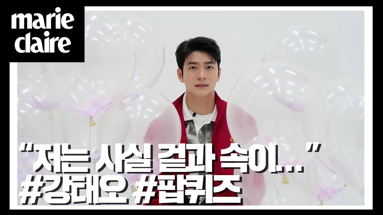 조선로코 녹두전의 차율무, 강태오 의 달리기 실력은?_마리끌레르 #팝퀴즈 🎈