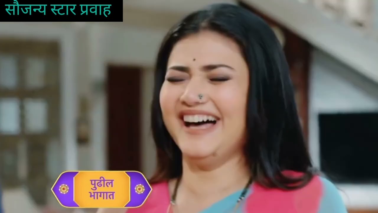 लग्नानंतर होईलच प्रेम|lagnanantar hoilach prem 