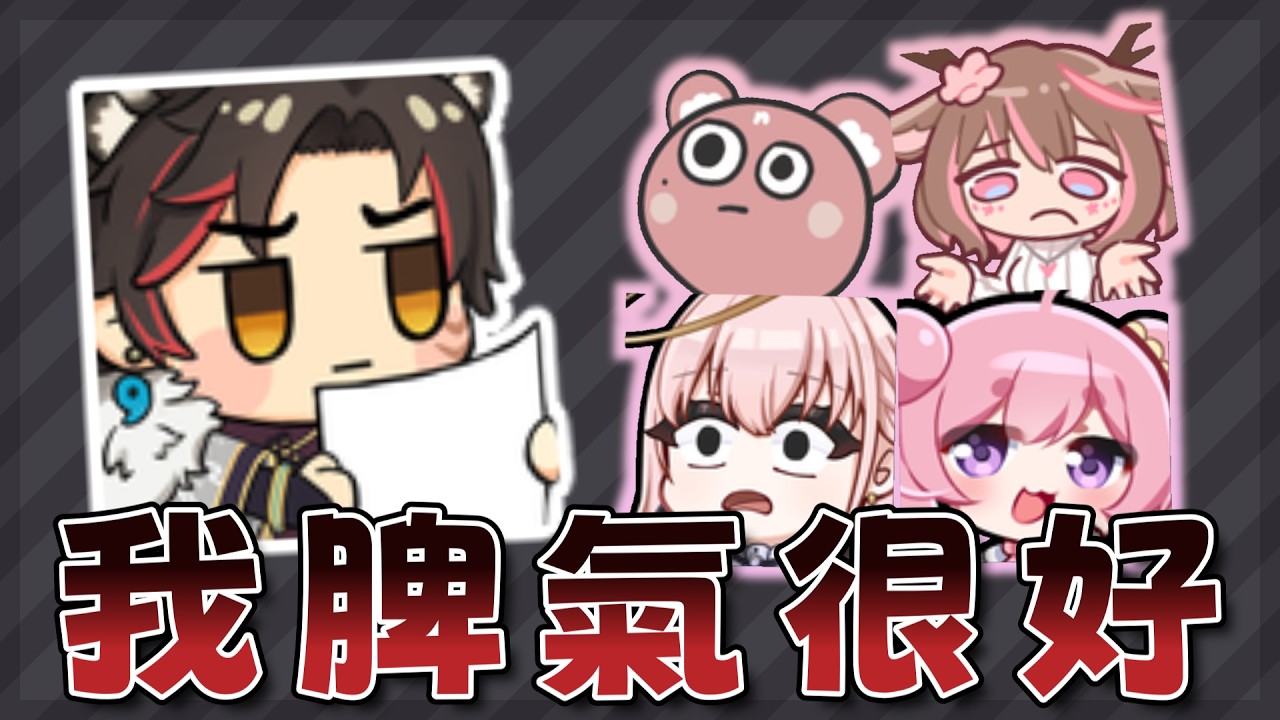 【Ren精華】《殺式邏輯》這到底是什麼令人中風的聊天內容🤯 - 快打旋風6 6/12 Ft.油條、殺哭拉