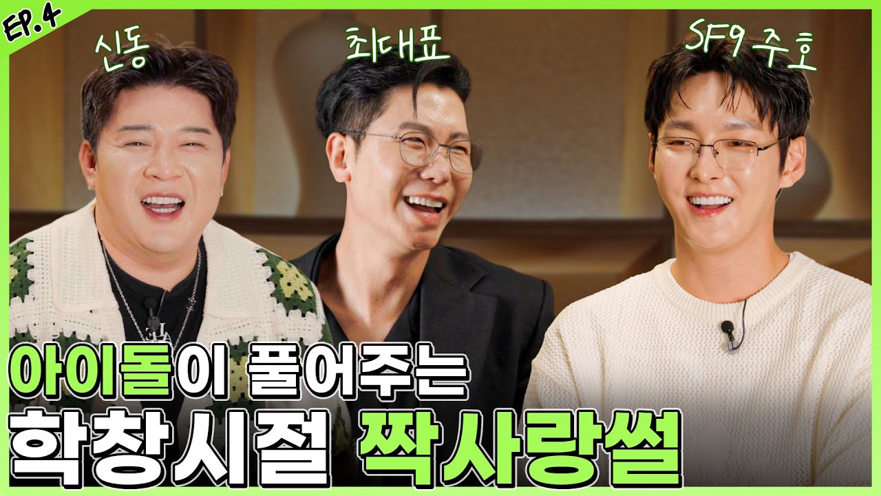 [슈퍼주니어] 