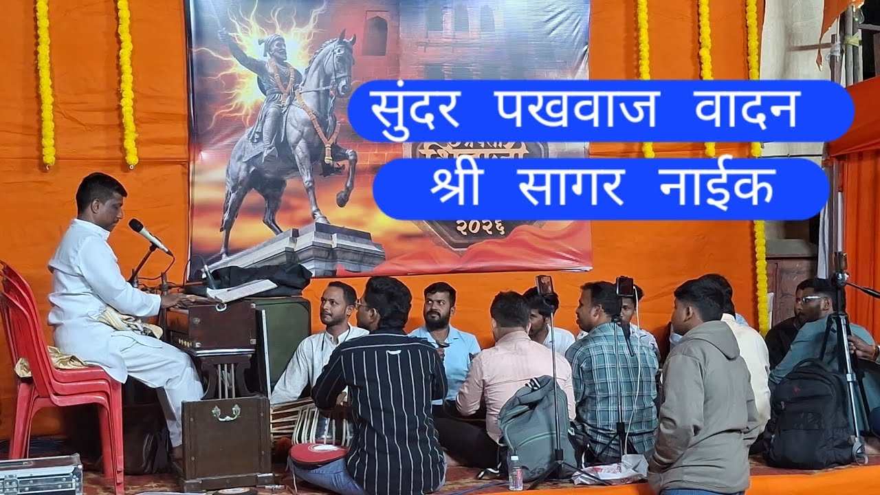 💥गजर बाप्पा गजानना 🎵 🎹 बुवा प्रशांत नाईक 🎼 पखवाज - सागर नाईक 💥तबला - क्षितिज राणे 💥
