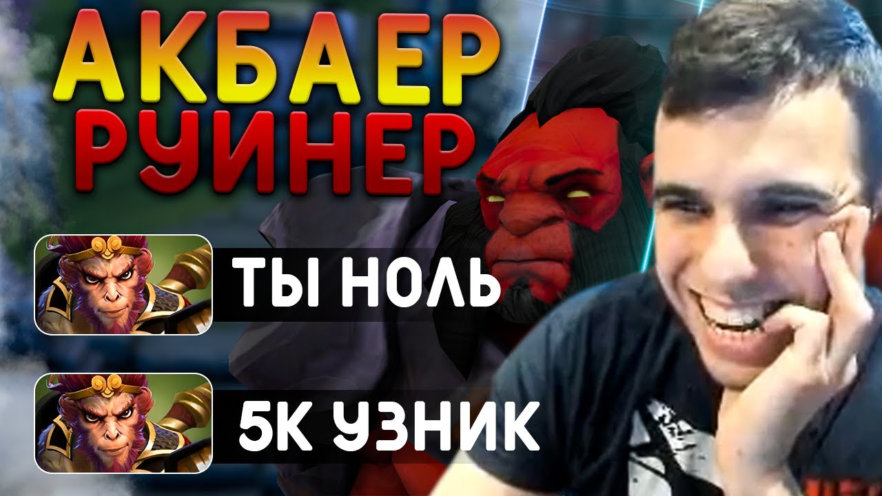 Versuta ХYЯРИТ НА АКСЕ | Нарезки версуты Dota 2
