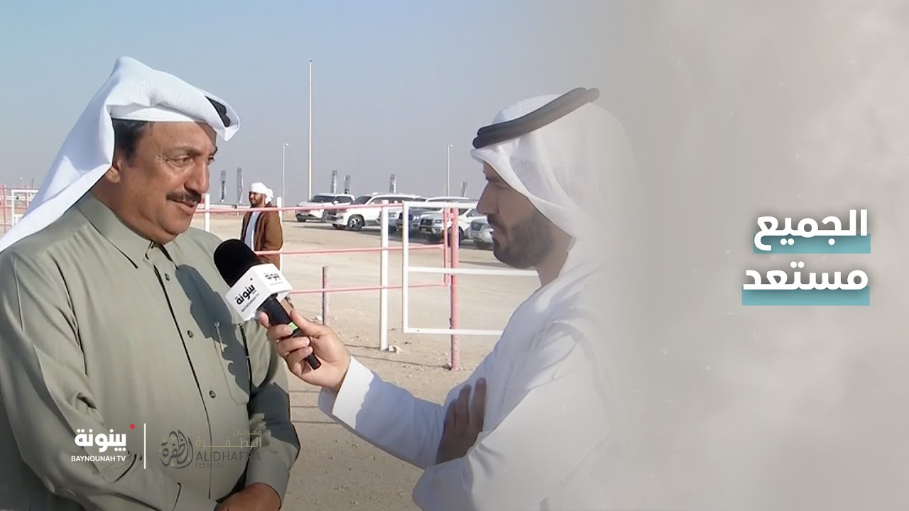 لقاء مع صاحب الحضور المميز مبارك عبدالله الضابت الدوسري ورأيه في المشاركات