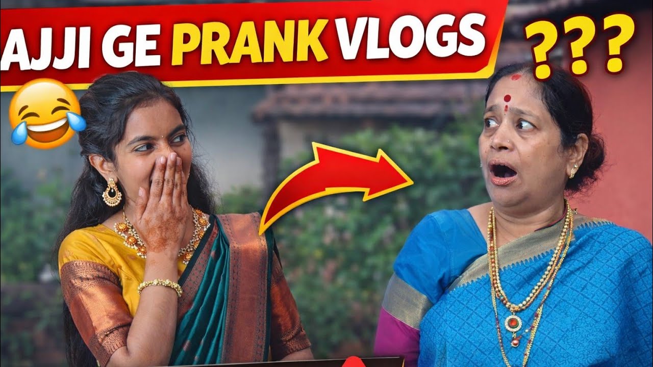 :😂 ಅಜ್ಜಿಗೆ ಪ್ರ್ಯಾಂಕ್ ಮಾಡಿದ್ರೆ ಏನಾಯ್ತು ಗೊತ್ತಾ?😱 ಅಜ್ಜಿಯ ರಿಯಾಕ್ಷನ್ ನೋಡಿದ್ರೆ ನಗ್ತೀರಾ!