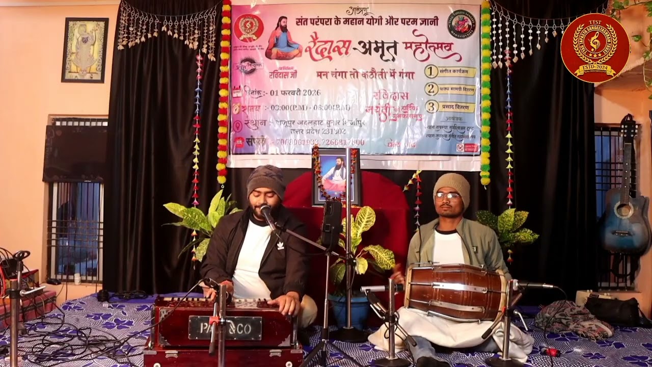 ​सत्संग महिमा: कर लो सत्संग माया जाल कट जाई | Nirgun Bhajan