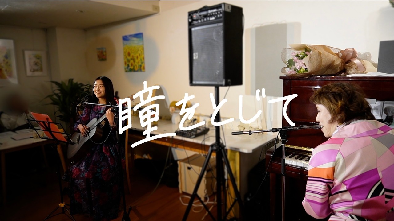 瞳をとじて/平井堅【ギター弾き語りcover】東宝映画『世界の中心で、愛をさけぶ』主題歌