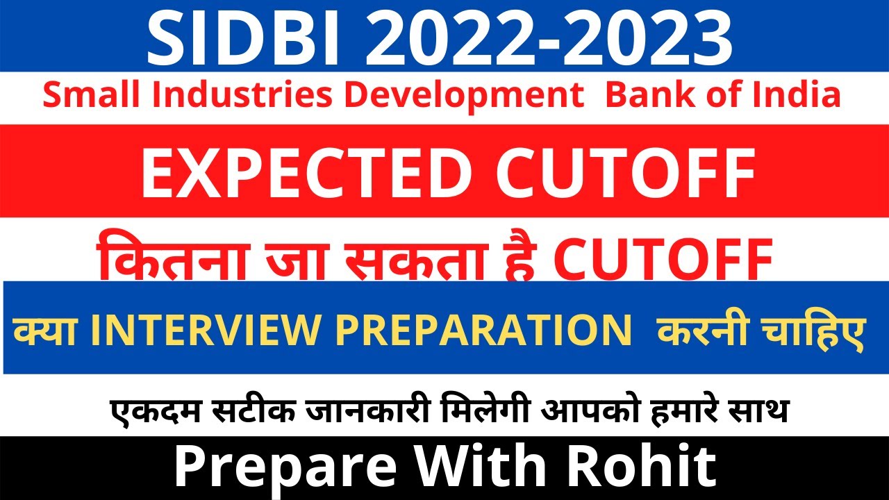SIDBI CUTOFF GRADE A EXPECTED ASSISTANT MANAGER IBPS 2022 | EXPECTED INTERVIEW DATE | DOCUMENTS LIST