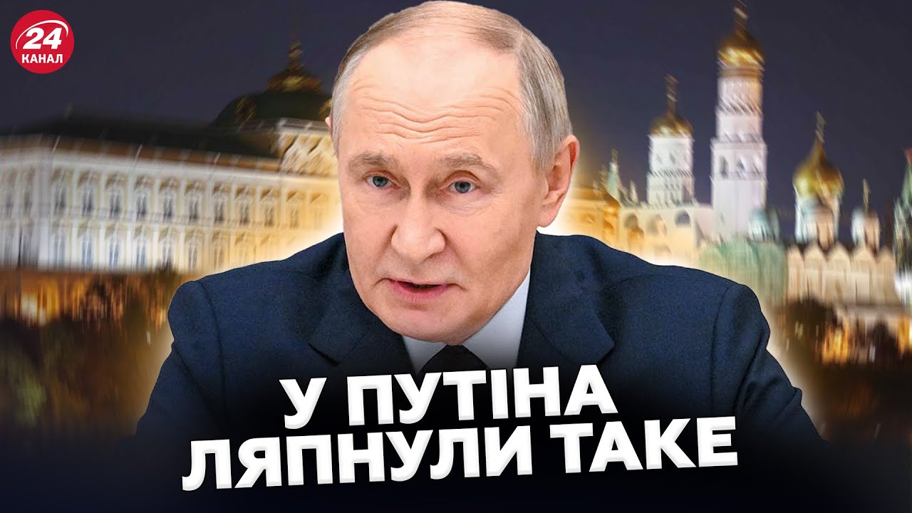 🤯Ви БУДЕТЕ ШОКОВАНІ! В Кремлі вийшли з ДИКОЮ ПРОПОЗИЦІЄЮ до Зеленського. ПОСЛУХАЙТЕ!