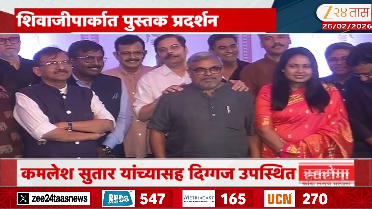 Raj Thackeray Clicked Picture  | राज ठाकरे जेव्हा फोटो काढतात