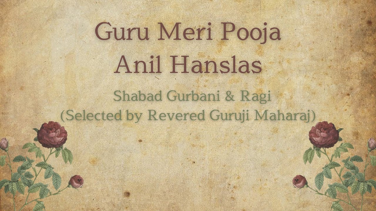 Guru Meri Pooja || Selected by Guruji