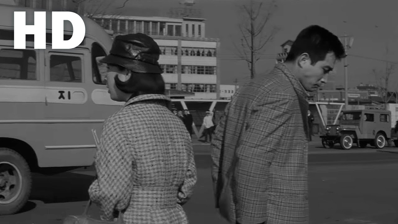 맨발의 청춘(1964) / The Barefooted Young ( Maenbal-ui Cheongchun )