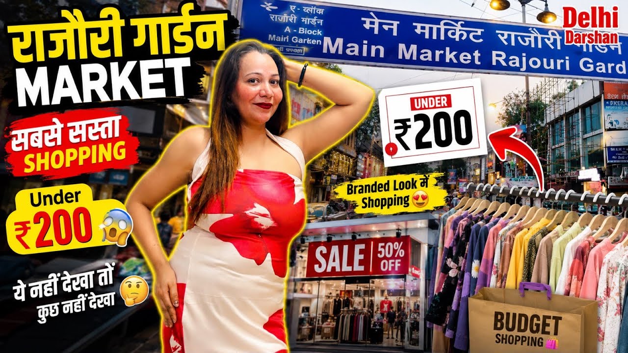RAJOURI GARDEN'S HIDDEN CHEAP SHOWROOMS!| Shopping Vlog🛍️📍