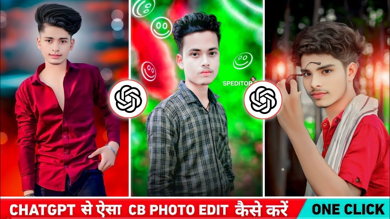 ChatGPT Se Cb Photo Edit Kaise Kare | Chatgpt Cb Photo Editing In One Click | ChatGPT Photo Editing