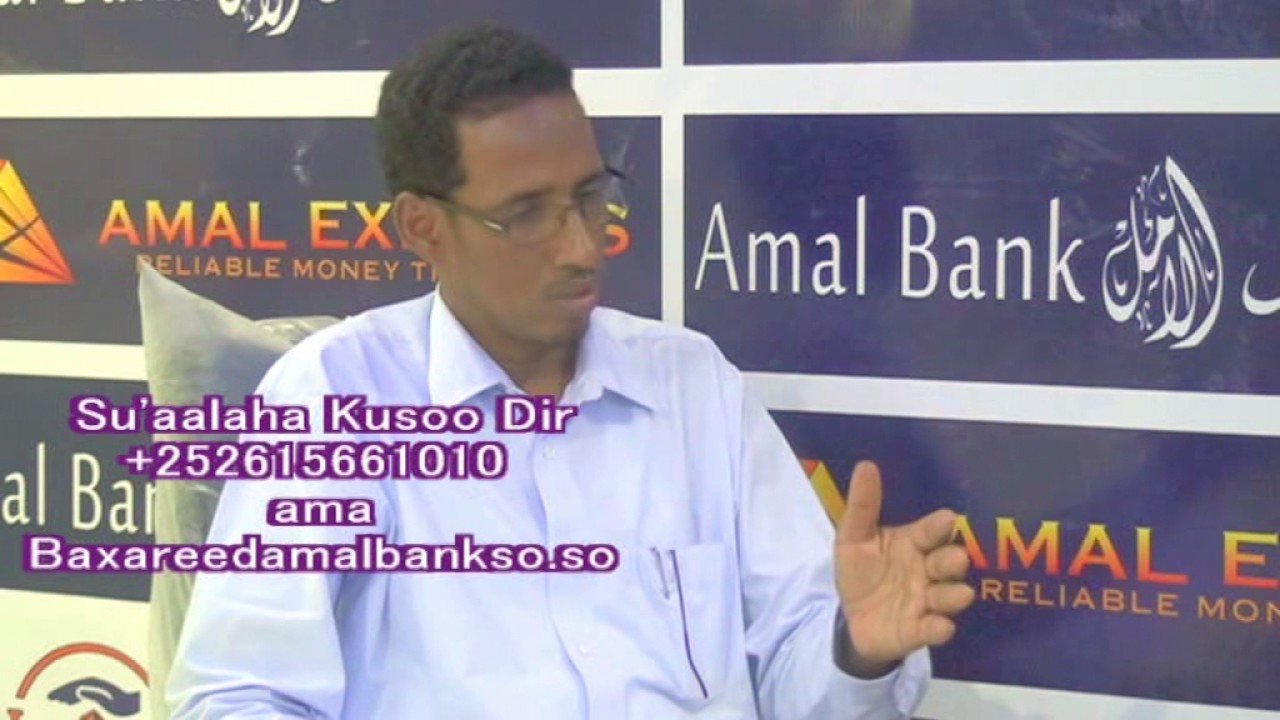 Ganacsiga Amal Bank( in aan ganacsado ayaan raba ee side ku bilaba) by Dr Bashir xared