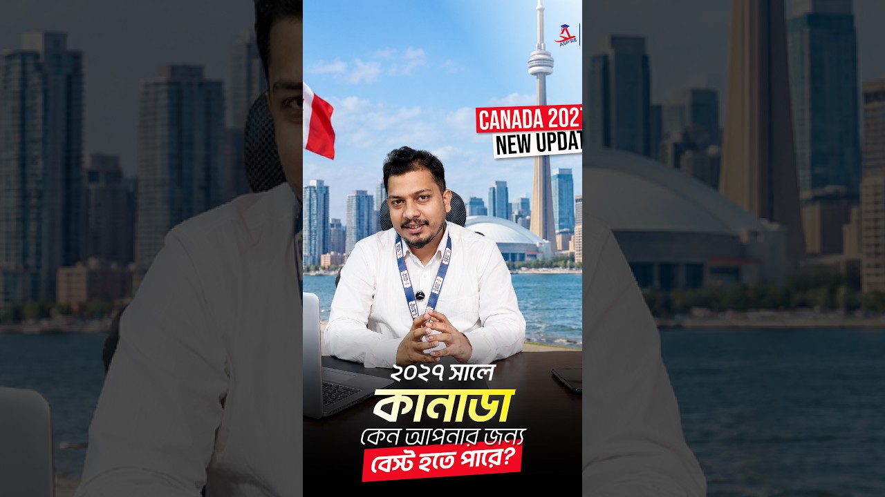 Canada Visa Update 2026 🇨🇦 | Latest Student Visa News #Shorts
