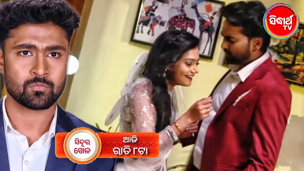Sindura Khela | 31th Dec 2025 | Episodic Promo - 589 | Sidharth Tv | Odia Serial Promo Review