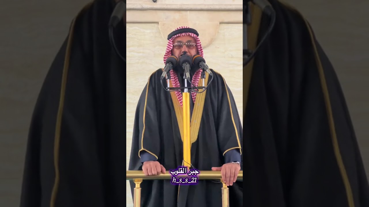 خطبة الجمعةبعنوان ( ثقافة الالتزام )#الشيخ_أحمد_اللهيبي#جامع_عبدالله_بن_مسعود ( رضي الله عنه ) 