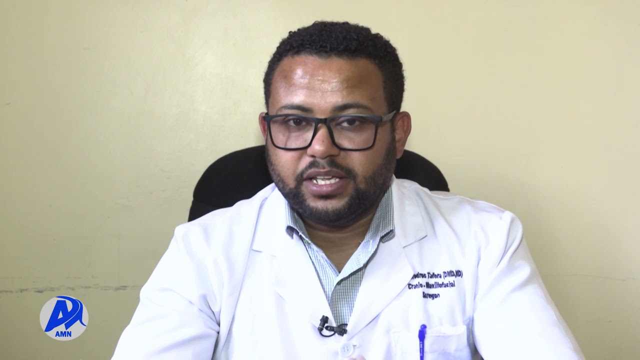 የምራቅ እጢ   አዲስ ሚዲያ ኔትወርክ ህዳር 20/2014 ዓ.ም