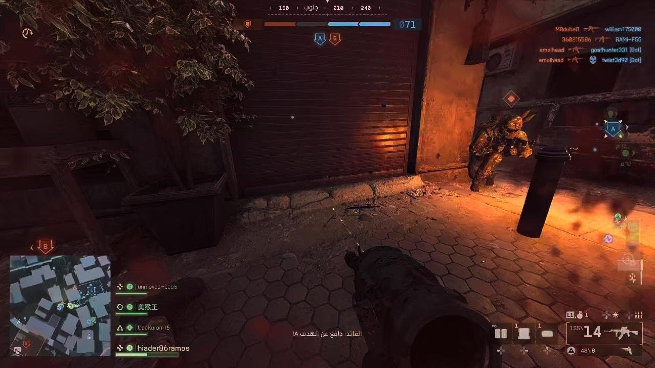Battlefield 6 Gameplay with Adomi بتل فيلد مع ادم