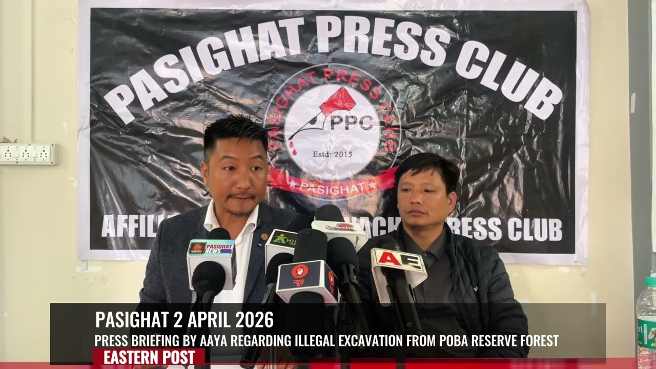𝐏𝐫𝐞𝐬𝐬 𝐛𝐫𝐢𝐞𝐟𝐢𝐧𝐠 𝐛𝐲 𝐀𝐀𝐘𝐀 𝐫𝐞𝐠𝐚𝐫𝐝𝐢𝐧𝐠 𝐢𝐥𝐥𝐞𝐠𝐚𝐥 𝐞𝐱𝐜𝐚𝐯𝐚𝐭𝐢𝐨𝐧 𝐟𝐫𝐨𝐦 𝐩𝐨𝐛𝐚 𝐫𝐞𝐬𝐞𝐫𝐯𝐞 𝐅𝐨𝐫𝐞𝐬𝐭