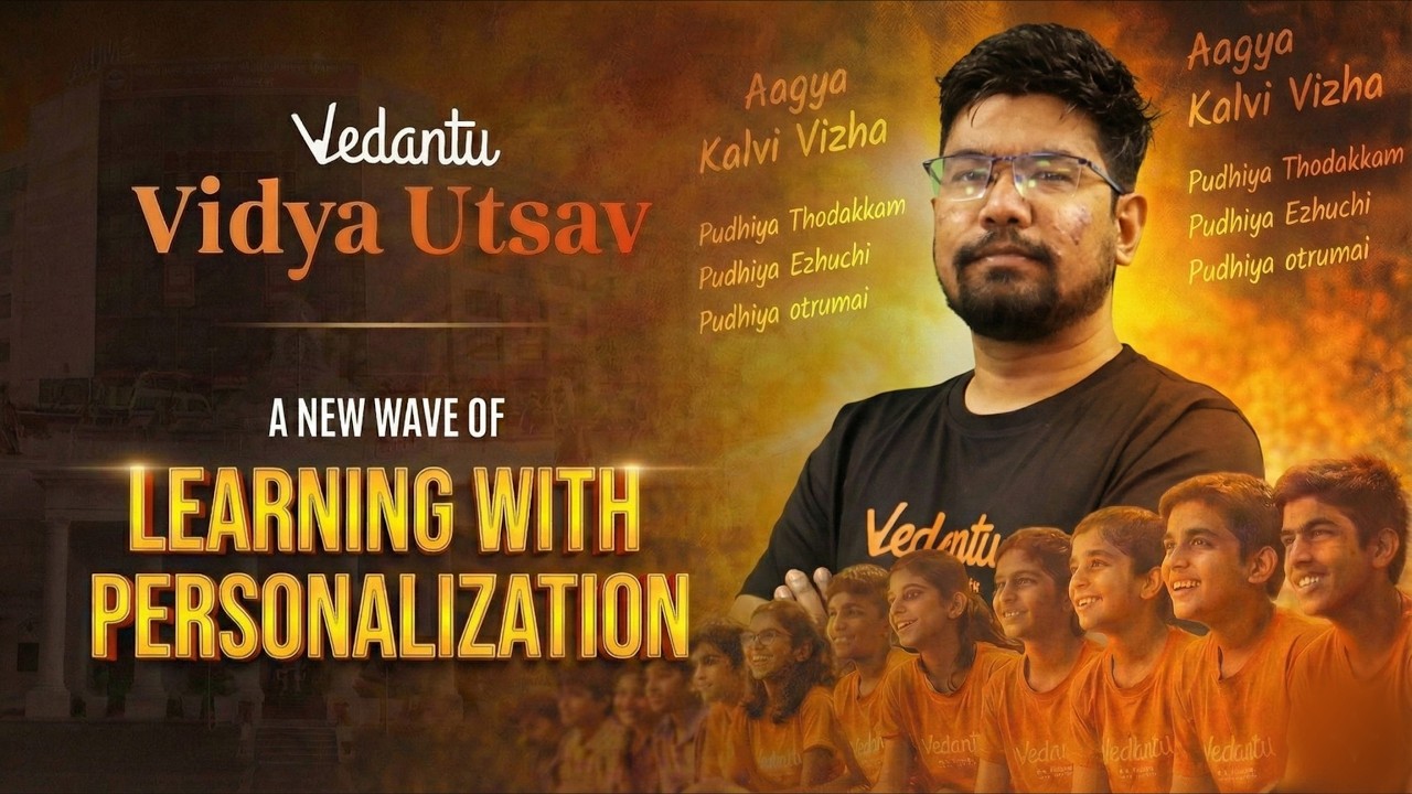 Vidya Utsav 2026 🔥 A New Wave of Learning | Stay Tuned❗